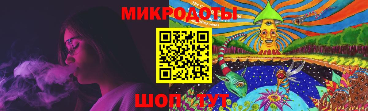 Галлюциногенные грибы Cubensis  Ижевск 