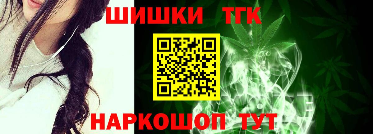 МАРИХУАНА тримм  Ижевск  Шишки марихуана семена 